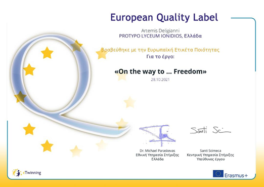 eTwinning European Quality Certificate Label